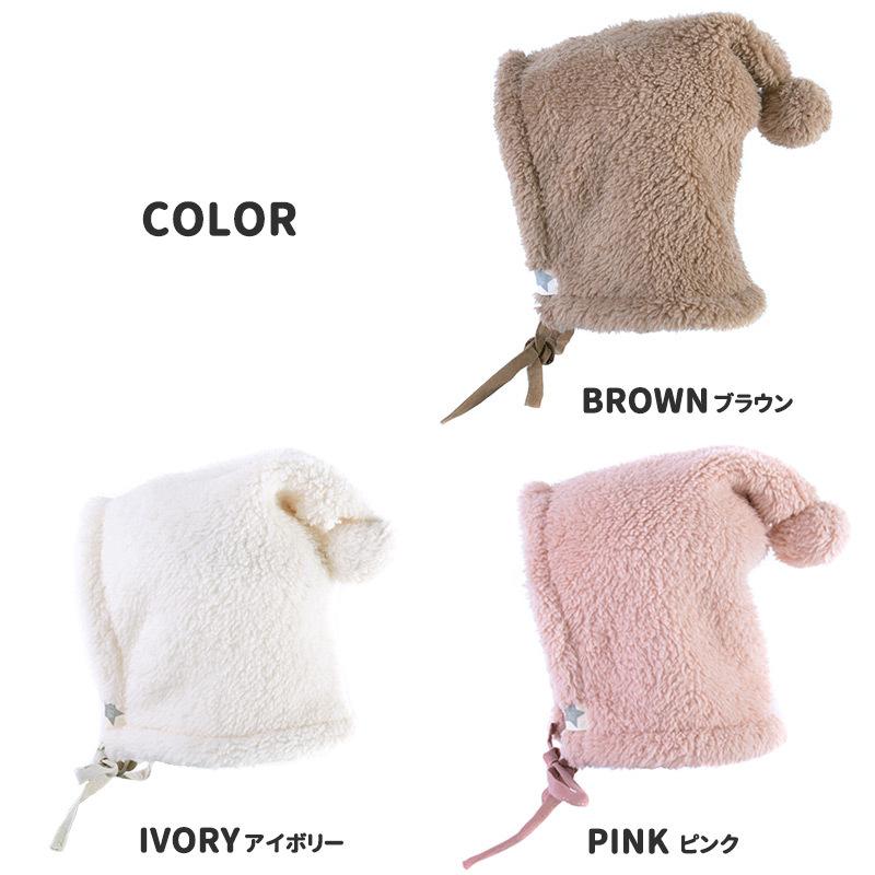Chick Picot ホワイトベビードレスセット（帽子・ポンポン付）サイズ50 帽子 赤ちゃん 冬用 ふわふわ 男の子 女の子 8ヶ月〜2歳 50