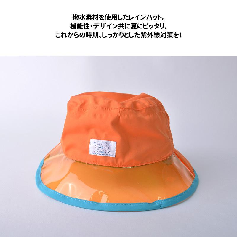 21年春夏新作 赤ちゃん 帽子 夏用 春夏 男の子 女の子 日よけ帽子 つば広 1歳 2歳3ヶ月 50cm 52cm ベビー カラーデザイン撥水adv アドベンチャーハット By Cda ゆるい帽子 ヘアバンド Casualbox 通販 Yahoo ショッピング