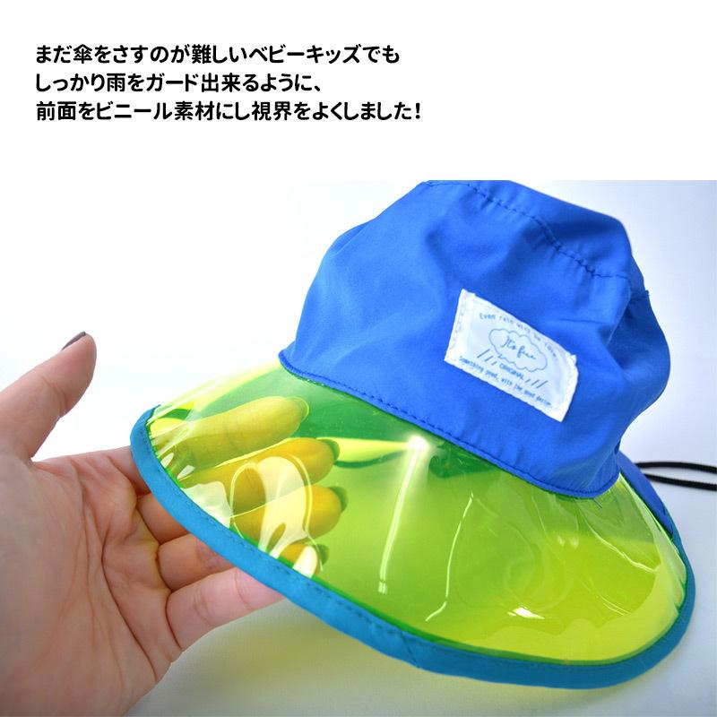 赤ちゃん 帽子 夏用 春夏 男の子 女の子 日よけ帽子 つば広 1歳 2歳3ヶ月 50cm 52cm ベビー カラーデザイン撥水adv アドベンチャーハット By Cda ゆるい帽子 ヘアバンド Casualbox 通販 Yahoo ショッピング