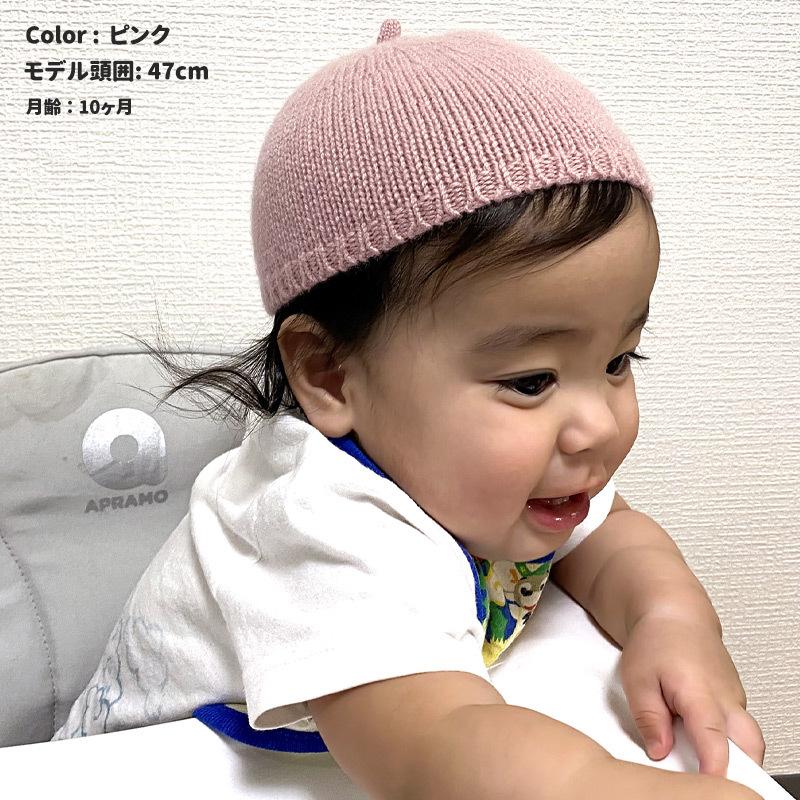 アウトレット セール ベビー帽子 どんぐり帽子 とんがり帽子 ニット帽 ベビー カシミア カシミヤ かわいい Charm Kids ベビー カシミヤ どんぐり ワッチ By Cdw ゆるい帽子 ヘアバンド Casualbox 通販 Yahoo ショッピング