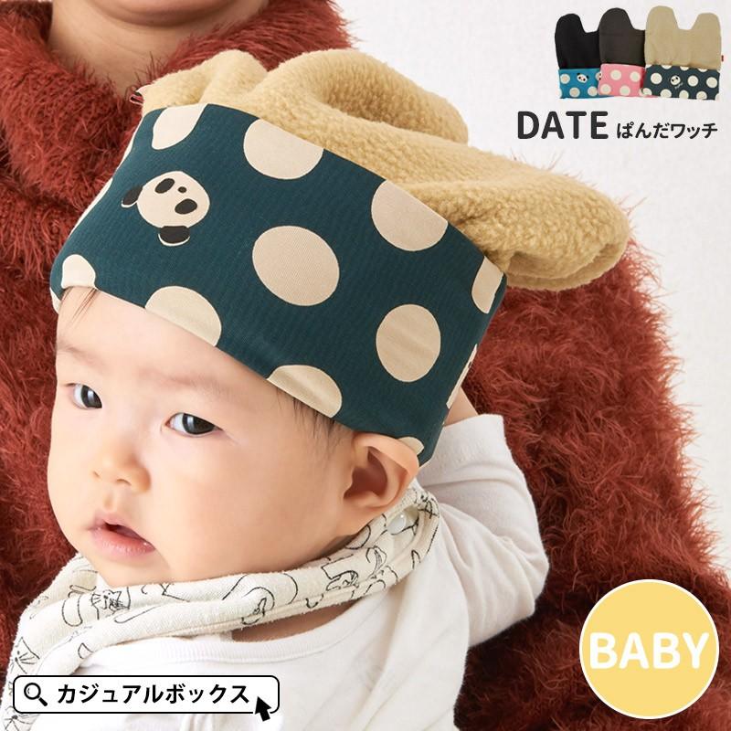 アウトレット セール ベビー帽子 ニット帽 ベビー 赤ちゃん 秋冬 秋 冬 秋用 冬用 帽子 おしゃれ 可愛い かわいい Pui Pui ベビー Date ぱんだ ワッチ By Dat ゆるい帽子 ヘアバンド Casualbox 通販 Yahoo ショッピング