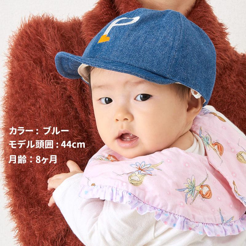 赤ちゃん 帽子 春夏 夏用 日よけ 日除け あご紐付き おしゃれ 保育園 ベビー デニム Uvカット キャップ By Deu ゆるい帽子 ヘアバンド Casualbox 通販 Yahoo ショッピング