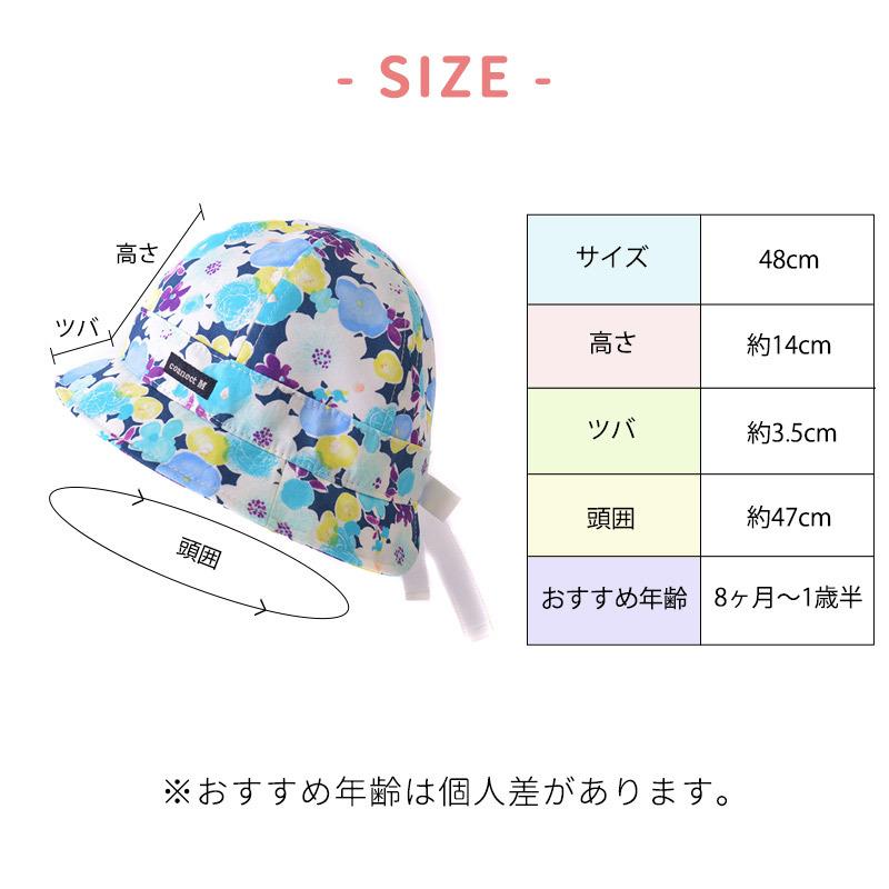 ベビー帽子 日よけ帽子 女の子 コットン 綿100 帽子 赤ちゃん あかちゃん 日除け帽子 ベビー フラワー リボン Uvカット ハット By Frh ゆるい帽子 ヘアバンド Casualbox 通販 Yahoo ショッピング