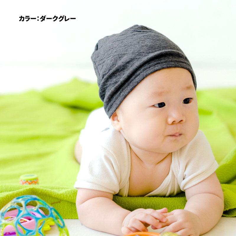 ベビー 帽子 赤ちゃん 春夏 ニット帽 新生児 医療用帽子 おしゃれ 日本製 ベビーmixガーゼ オーガニックコットン ワッチ By Mgo ゆるい 帽子 ヘアバンド Casualbox 通販 ベビーノットテールキャップ 星空帽子 新生児写真小道具 幼児 ビーニーキャップ Vladatk Gov Ba
