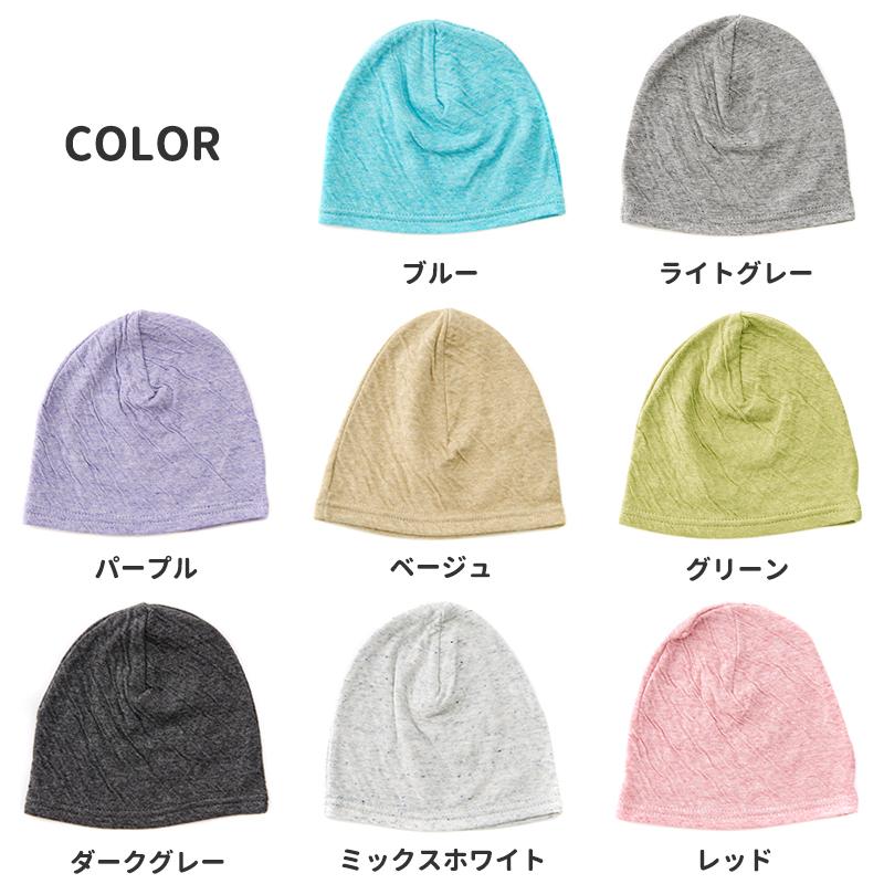 ベビー帽子 医療用帽子 赤ちゃん ニット帽 ベビー 秋冬 秋 冬 冬用 秋用 春夏 帽子 おしゃれ 日本製 ベビー Mix ガーゼ オーガニックコットン ワッチ By Mgo ゆるい帽子 ヘアバンド Casualbox 通販 Yahoo ショッピング