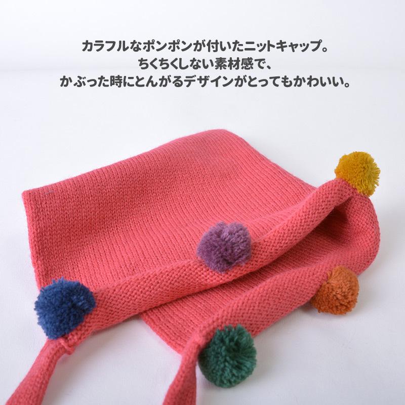 とんがり帽子 赤ちゃん 男の子 女の子 秋冬 冬用 1才〜2才 50cm