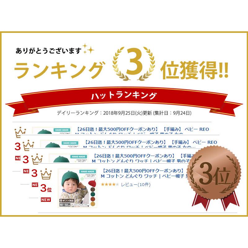 ベビー帽子 どんぐり帽子 とんがり帽子 ニット帽 ベビー かわいい 赤ちゃん 秋 冬 秋冬 冬用 秋用 おしゃれ 子供 手編み ベビー Reom コットン どんぐり By Reo ゆるい帽子 ヘアバンド Casualbox 通販 Yahoo ショッピング