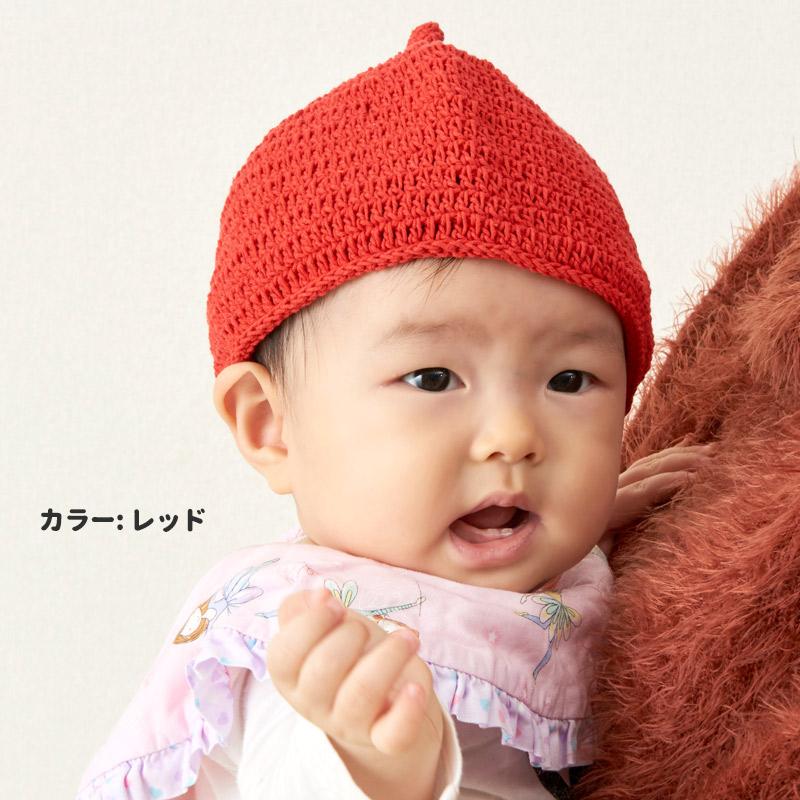 どんぐり帽子 とんがり帽子 ベビー帽子 ニット帽 かわいい 赤ちゃん
