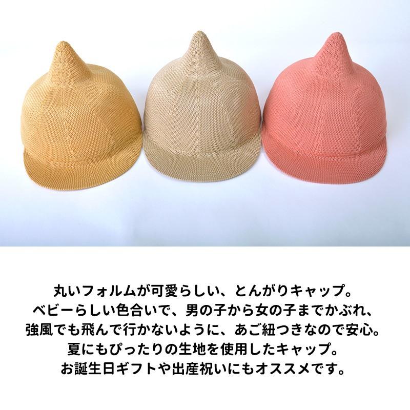 年春夏新作 ベビー帽子 男の子 女の子 春 夏 春夏 春用 夏用 赤ちゃん帽子 赤ちゃん 1歳 1歳6ヶ月 50cm ベビー サーモ どんぐり キャップ By Sad ゆるい帽子 ヘアバンド Casualbox 通販 Yahoo ショッピング