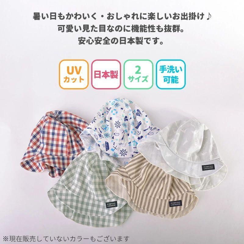 赤ちゃん 帽子 夏用 春夏 日よけ 男の子 女の子 Uvカット ベビー Sara コットン バオバブ キャップ カジュアル By Sbc ゆるい帽子 ヘアバンド Casualbox 通販 Yahoo ショッピング