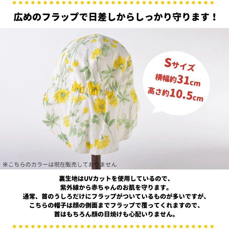 21年春夏リニューアル 赤ちゃん 帽子 夏用 春夏 男の子 女の子 0歳 1歳 42 44cm 46 48cm ベビー Sara コットン バオバブキャップ ナチュラル By Sbn ゆるい帽子 ヘアバンド Casualbox 通販 Yahoo ショッピング
