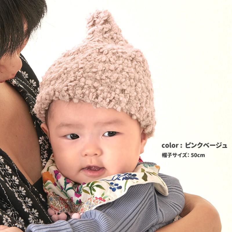 6ヶ月〜4歳 赤ちゃん あかちゃん 男の子 女の子 冬 秋冬 冬用 帽子  
