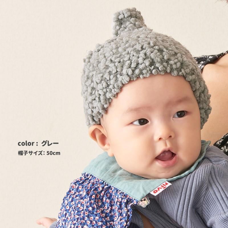 6ヶ月〜4歳 赤ちゃん あかちゃん 男の子 女の子 冬 秋冬 冬用 帽子