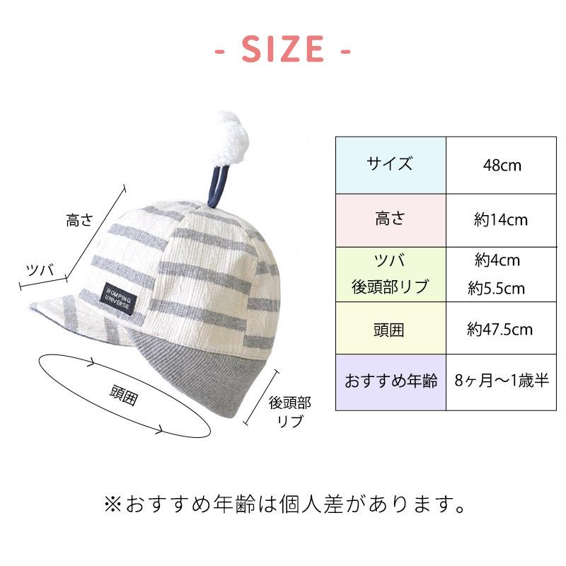 帽子 赤ちゃん 男の子 女の子 秋 冬 秋冬 秋用 冬用 秋冬帽子 赤ちゃん あかちゃん 帽子 ベビー しょっかく ボーダー キャップ By Sib ゆるい帽子 ヘアバンド Casualbox 通販 Yahoo ショッピング