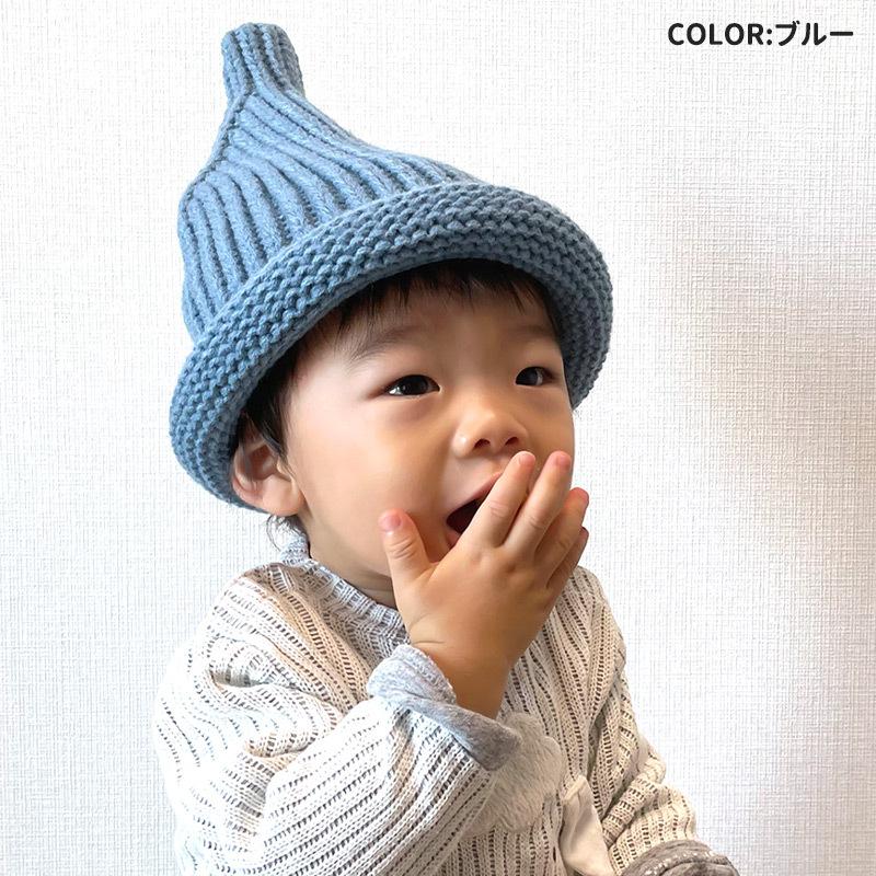 とんがり帽子 男の子 女の子 秋冬 冬用 赤ちゃん 子供 帽子 どんぐり  