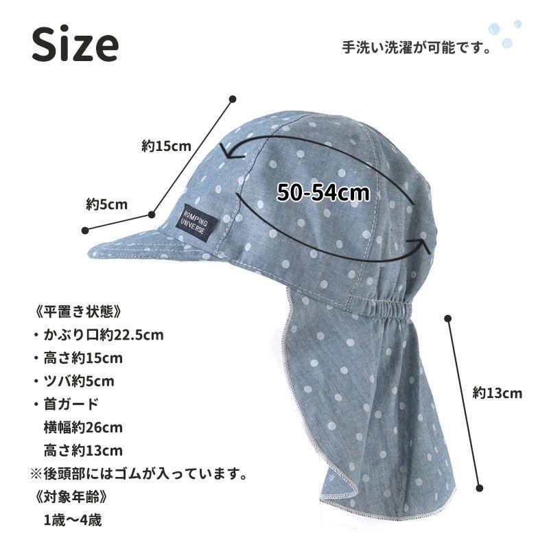 21年春夏リニューアル 帽子 赤ちゃん 子供 夏 春夏用 男の子 女の子 1歳 6歳 50 54cm ベビー キッズ トドラーサマー バオバブ キャップ カジュアル By Tbc ゆるい帽子 ヘアバンド Casualbox 通販 Yahoo ショッピング