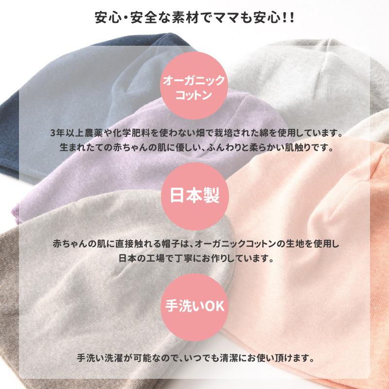 赤ちゃん 帽子 冬 ベビー帽子 新生児 秋冬用 ベビーニット帽 かわいい 日本製 ベビー 天竺 ガーゼ オーガニックコットン ワッチ By Tgo ゆるい帽子 ヘアバンド Casualbox 通販 Yahoo ショッピング