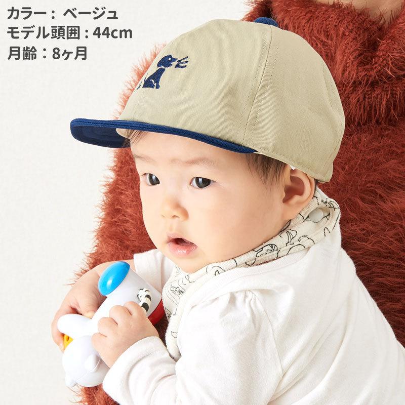 赤ちゃん 帽子 春夏 夏用 日よけ 日除け あご紐付き おしゃれ 赤ちゃん 帽子 春夏 夏用 日よけ 日除け あご紐付き おしゃれ