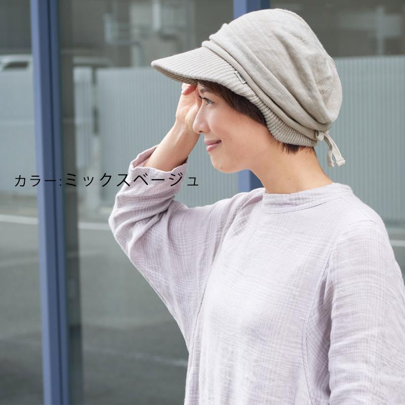 ニットキャスケット つば付きニット帽 帽子 ニットキャップ 医療用帽子 外出用 秋冬用 おしゃれ レディース | ライン オーガニックコットン キャスケット :ca-loc:ゆるい帽子・ヘアバンド CasualBox - 通販 - Yahoo!ショッピング ニットキャスケット つば付きニット帽 帽子 ニットキャップ 医療用帽子 外出用 秋冬用 おしゃれ レディース | ライン オーガニックコットン キャスケット :ca-loc:ゆるい帽子・ヘアバンド CasualBox - 通販 - Yahoo!ショッピング