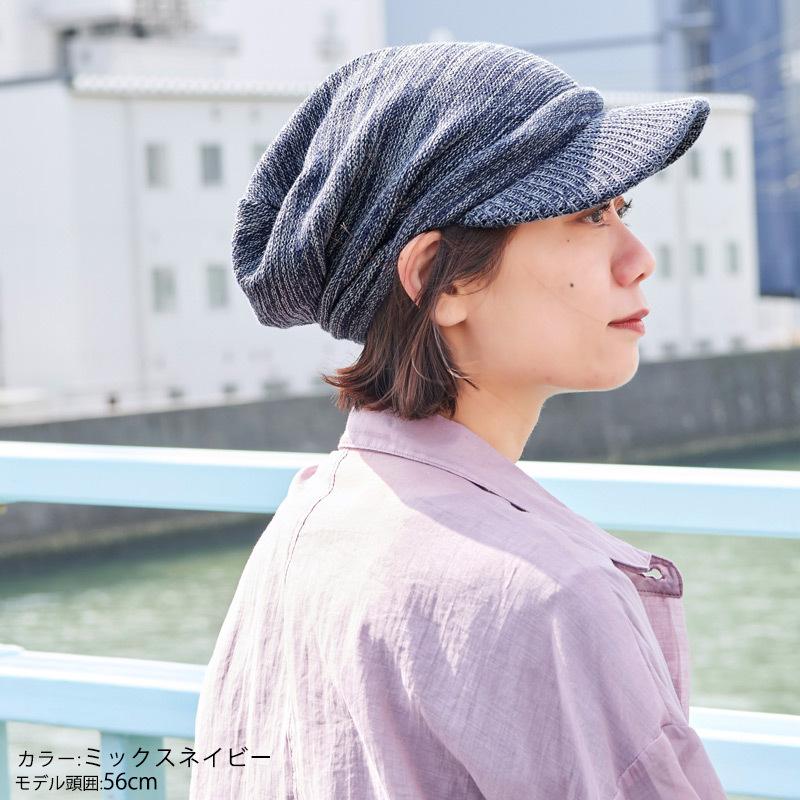 最大45 Offクーポン ニットキャップ つば付きニット帽 医療用帽子 外出用 春夏 夏用 レディース メンズ おしゃれ ケア帽子 抗がん剤 オーガニックコットン タック キャスケット Dprd Jatimprov Go Id