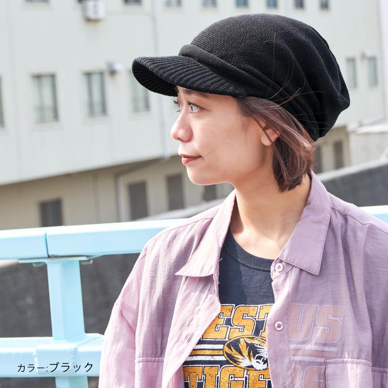 最大45 Offクーポン ニットキャップ つば付きニット帽 医療用帽子 外出用 春夏 夏用 レディース メンズ おしゃれ ケア帽子 抗がん剤 オーガニックコットン タック キャスケット Dprd Jatimprov Go Id
