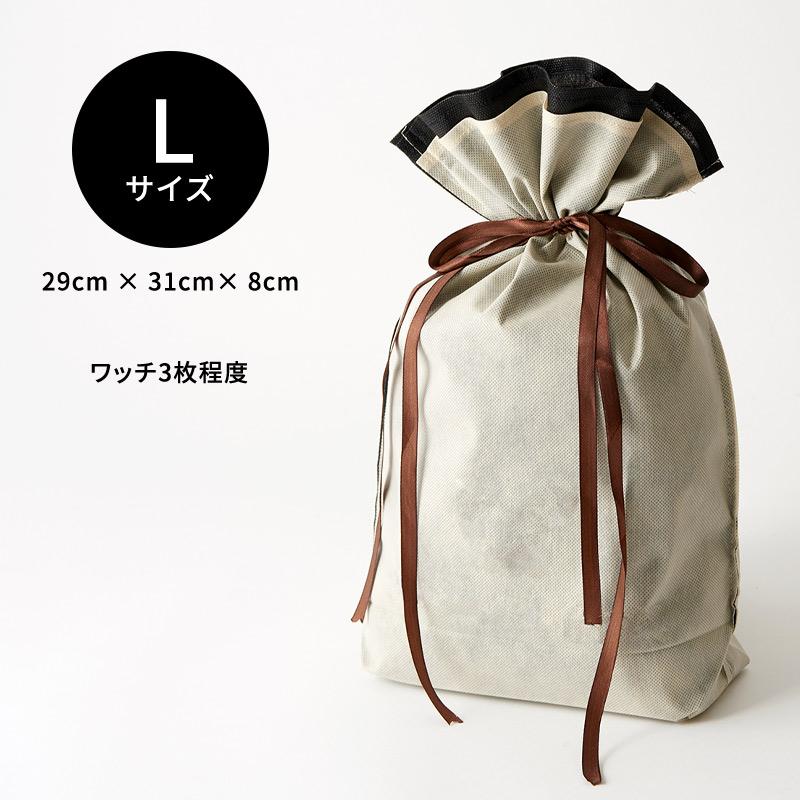 ラッピング見本ページ セルフラッピングセット【資材同梱】【ラッピングのみの購入不可