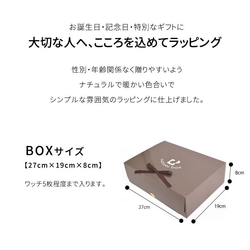 □】ラッピング 【ボックス】【ラッピングのみの購入不可】※単体でのご