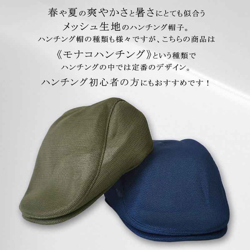 21年春夏新作 ハンチング 帽子 レディース メンズ ゴルフ 春夏 夏用 涼しい 40代 50代 60代 高齢者 オール メッシュ ハンチング Hn Amh ゆるい帽子 ヘアバンド Casualbox 通販 Yahoo ショッピング