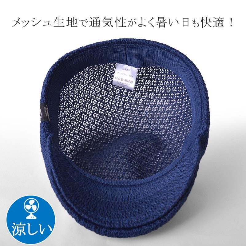 21年春夏新作 ハンチング 帽子 メンズ レディース ゴルフ 春夏 夏用 シンプル 40代 50代 60代 高齢者 ベーシックサーモ ハンチング帽子 Hn Bsh ゆるい帽子 ヘアバンド Casualbox 通販 Yahoo ショッピング