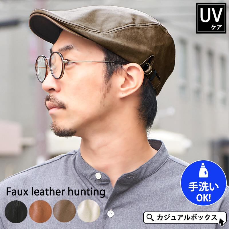 ハンチング帽子 ハンチング帽子 キャップ メンズ レディース ゴルフ 春夏 40代 50代 60代 |フェイクレザー ハンチング :hn-fak:ゆるい帽子・ヘアバンド CasualBox - 通販 - Yahoo!ショッピング ハンチング帽子 ハンチング帽子 キャップ メンズ レディース ゴルフ 春夏 40代 50代 60代 |フェイクレザー ハンチング :hn-fak:ゆるい帽子・ヘアバンド CasualBox - 通販 - Yahoo!ショッピング