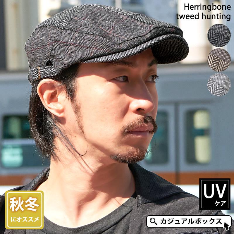 ハンチング帽 帽子 メンズ 50代 60代 シニア ゴルフ おしゃれ 秋冬用 高齢者 へリンボーンツイード ハンチング Hn Hbt ゆるい帽子 ヘアバンド Casualbox 通販 Yahoo ショッピング