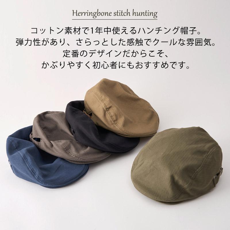 アウトレット セール】ハンチング帽 ハンチング帽子 メンズ 冬 秋冬 冬
