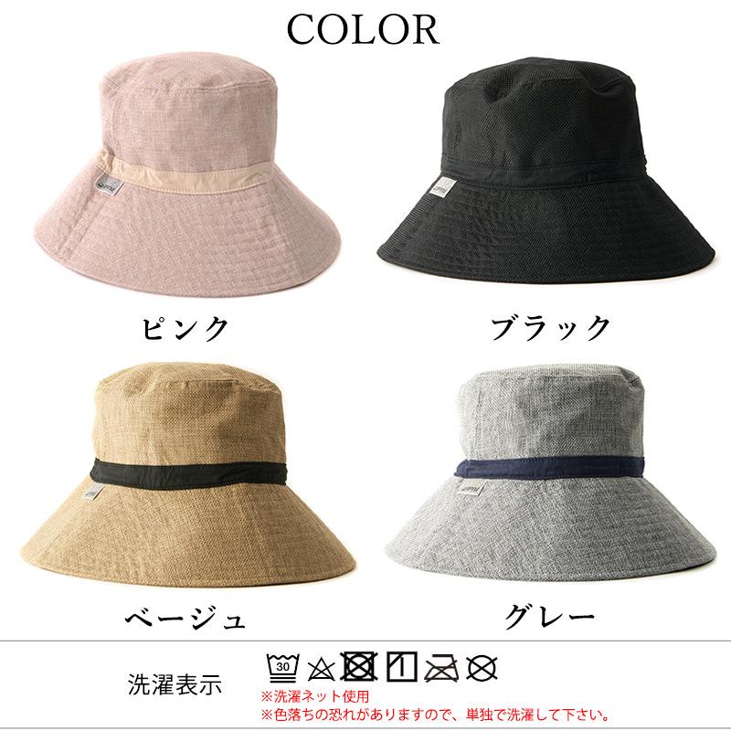 つば広帽子 つば広ハット 日よけ帽子 日除け帽子 帽子