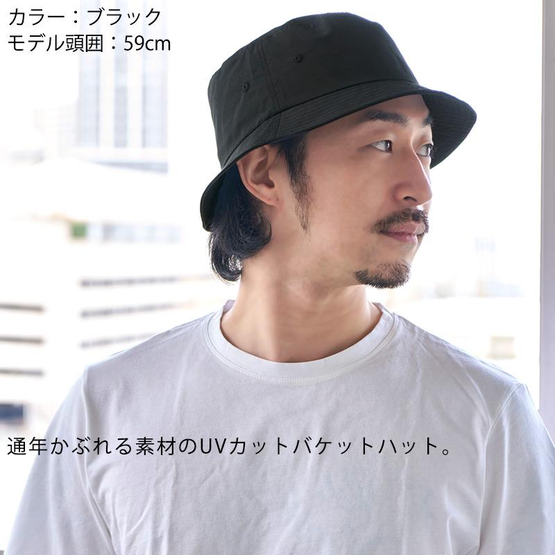 バケットハット バケハ つば広帽子 つば広ハット 夏用 春夏 バケットハット バケハ つば広帽子 つば広ハット 夏用 春夏