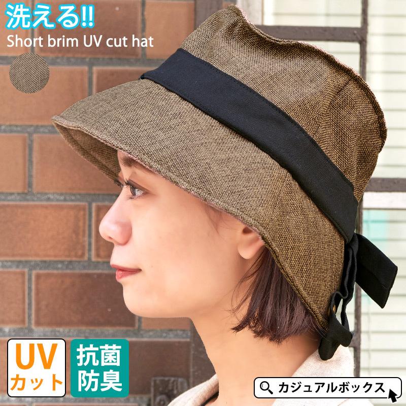 つば広ハット 帽子 日よけ帽子 レディース 春夏 夏用 日除け 折りたたみ ショートブリム Uvカット ハット Ht Sbu ゆるい帽子 ヘアバンド Casualbox 通販 Yahoo ショッピング