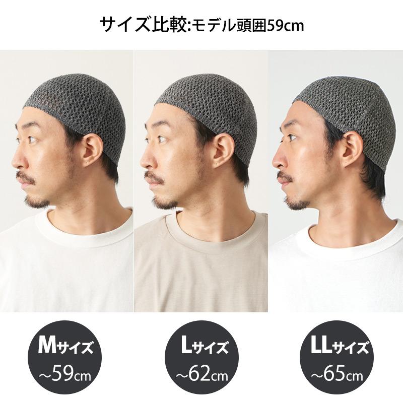 イスラムキャップ イスラム帽子 浅め ニットキャップ サマーニット帽
