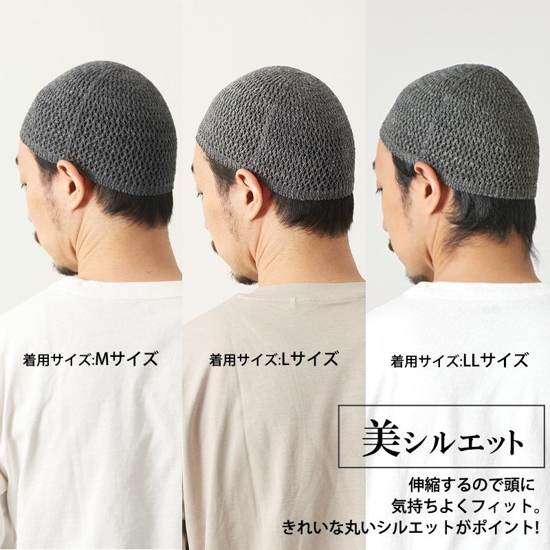 イスラムキャップ イスラム帽子 浅め ニットキャップ サマーニット帽