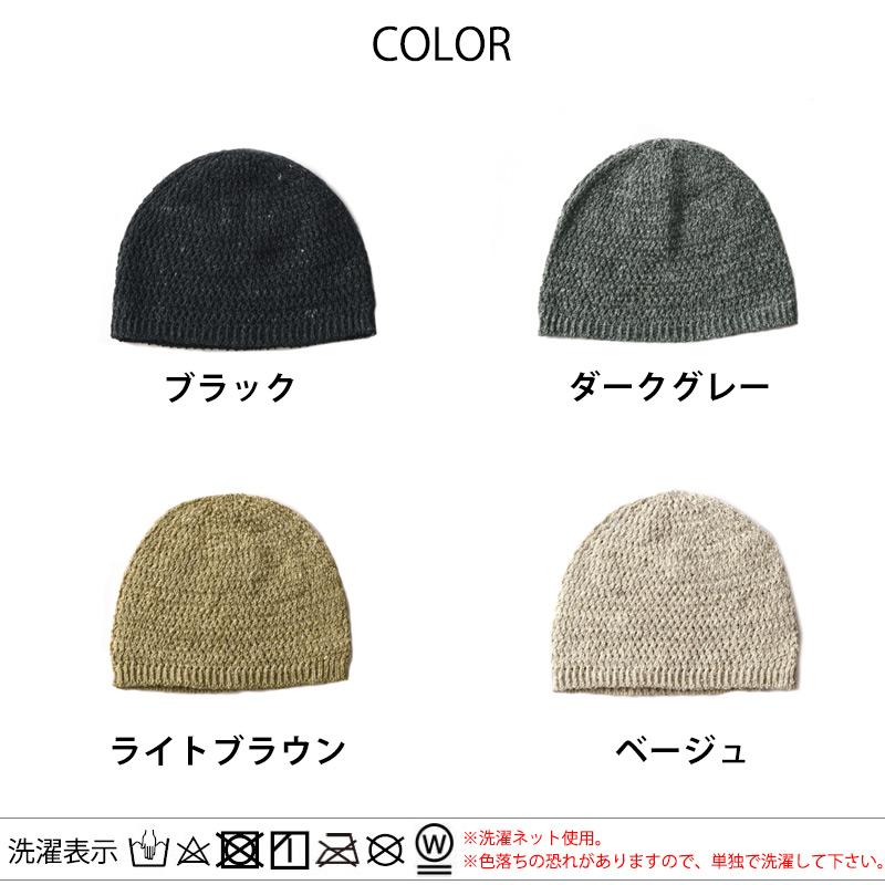 イスラムキャップ イスラム帽子 浅め ニットキャップ サマーニット帽