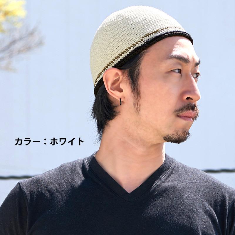イスラム帽子 メンズ イスラムワッチ 春夏 夏用 ビーニー サマーニット帽 浅め ダブルライン手編みコットン イスラムキャップ Is Dlh ゆるい 帽子 ヘアバンド Casualbox 通販 Yahoo ショッピング