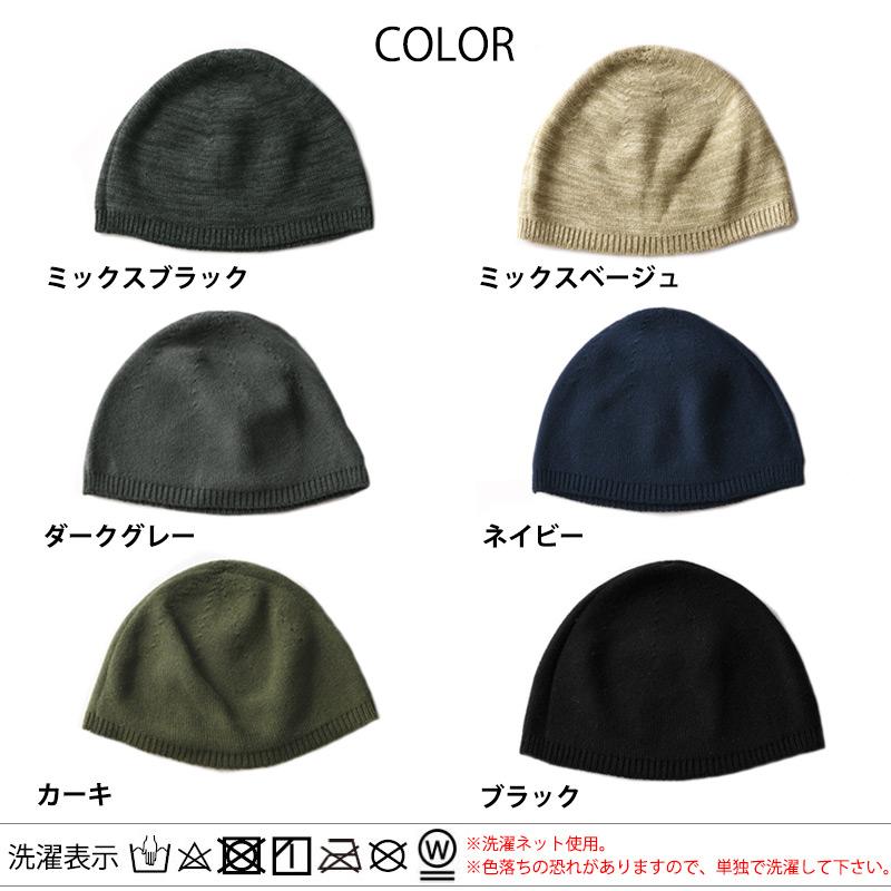 イスラムキャップ イスラム帽子 ニットキャップ ビーニー メンズ 綿100