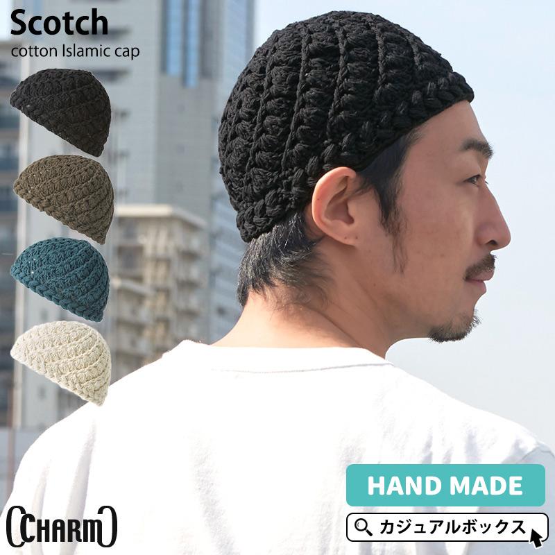 イスラム帽子 メンズ イスラムワッチ ニット帽子 春夏 浅め Scotchコットン イスラムキャップ Is Sco ゆるい帽子 ヘアバンド Casualbox 通販 Yahoo ショッピング