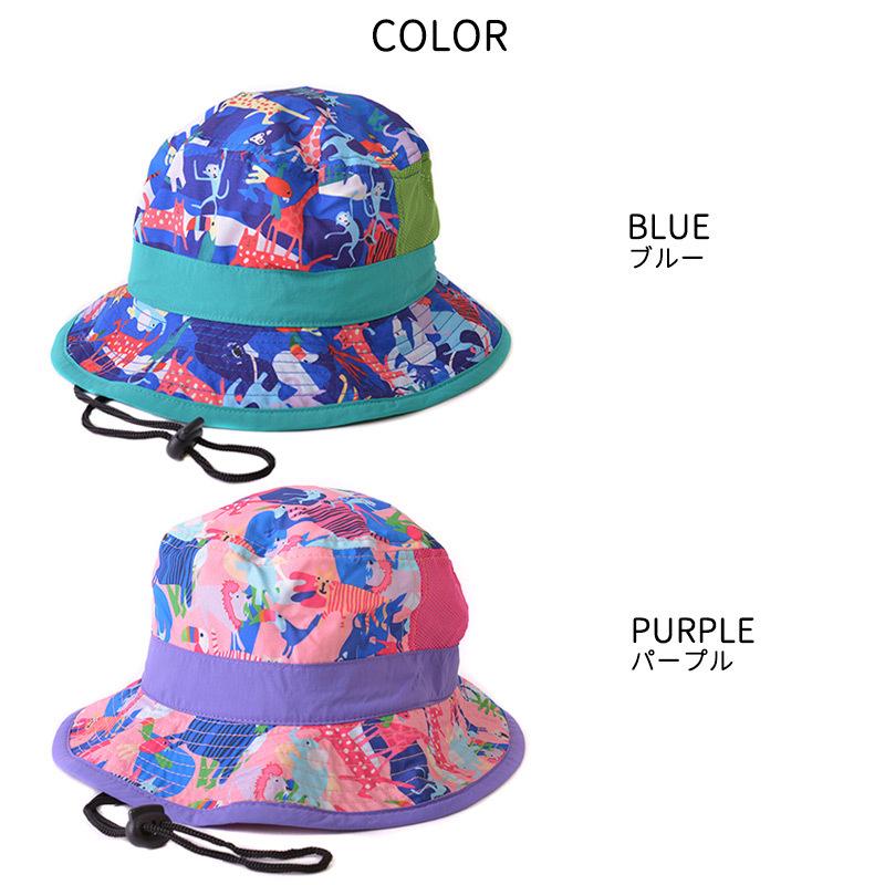 キッズ 帽子 おしゃれ 夏 春夏用 子供 日よけ帽子 男の子 女の子 4歳 6歳 54cm アニマルカラー アドベンチャーハット Kd Acd ゆるい帽子 ヘアバンド Casualbox 通販 Yahoo ショッピング