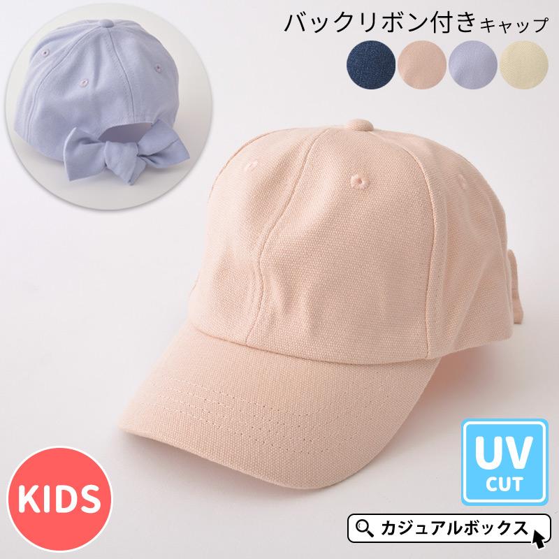 しいちゃんキャップ 子供用 全4色セット売り しいちゃんキャップ 子供用 全4色セット売り しいちゃんキャップ