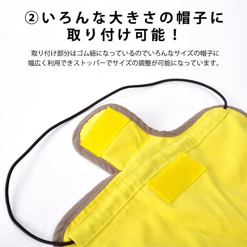 ネックカバー キャップ キッズ 首 子供用 男の子 女の子 サンカット おしゃれ 帽子 子供 日よけカバー キッズ Uvカット カラー バックシェイド Kd Cbs ゆるい帽子 ヘアバンド Casualbox 通販 Yahoo ショッピング