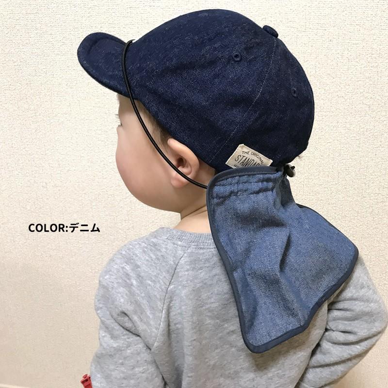 ネックカバー キャップ キッズ 首 子供用 男の子 女の子 サンカット おしゃれ 帽子 子供 日よけカバー キッズ Uvカット カラー バックシェイド Kd Cbs ゆるい帽子 ヘアバンド Casualbox 通販 Yahoo ショッピング