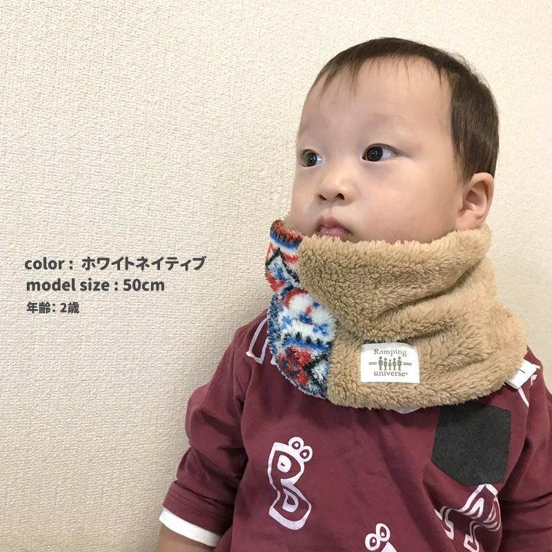 【アウトレット セール】ネックウォーマー キッズ 子供 子供用 ふわふわ ボア 秋冬 秋 冬 秋用 冬用 コットン | キッズ ：ふゆ デザイン ボア ネックウォーマー｜casualbox｜10