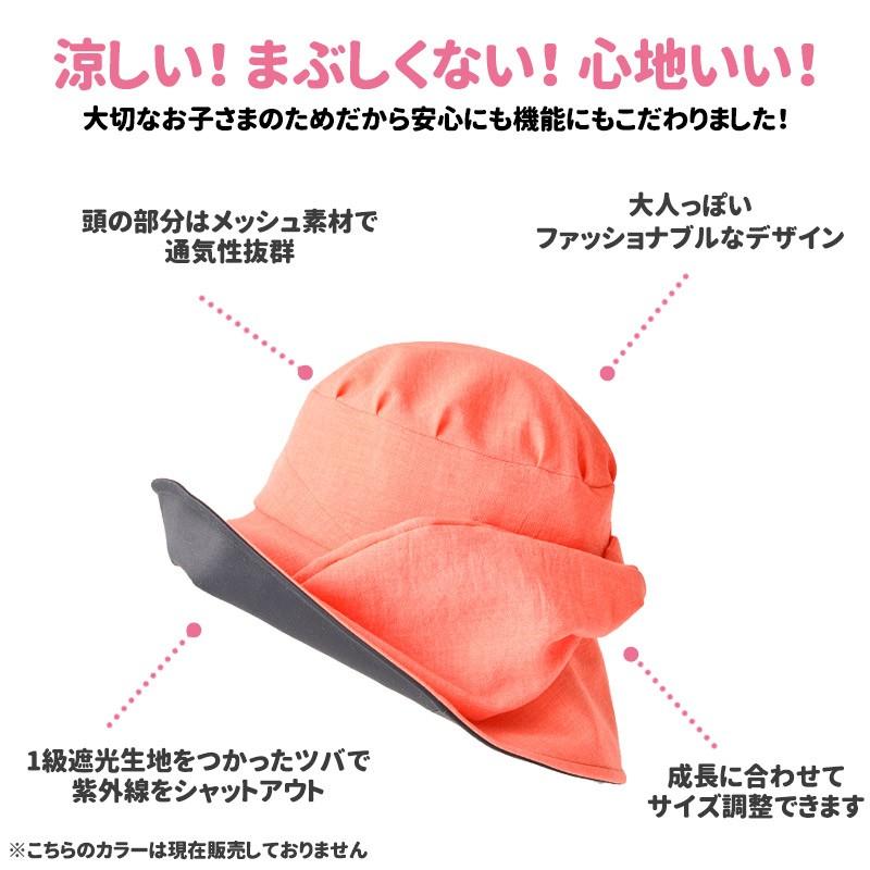 ハット キッズ 女の子 子供 日よけ帽子 おしゃれ 可愛い つば広ハット 帽子 つば広 Uv Uvカット Uv対策 紫外線 日よけ キッズ Lea ライト リボン ハット Kd Ler ゆるい帽子 ヘアバンド Casualbox 通販 Yahoo ショッピング