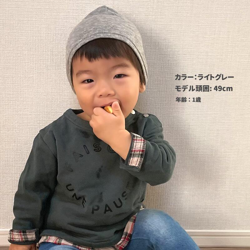 キッズ 帽子 ニット帽 秋冬 春夏 おしゃれ 子供 男の子 女の子 綿 薄手 医療用帽子 6ヶ月〜5歳 48cm-54cm |日本製 MIXガーゼ オーガニックコットン ワッチ :kd-mgo:ゆるい帽子・ヘアバンド CasualBox - 通販 - Yahoo!ショッピング キッズ 帽子 ニット帽 秋冬 春夏 おしゃれ 子供 男の子 女の子 綿 薄手 医療用帽子 6ヶ月〜5歳 48cm-54cm |日本製 MIXガーゼ オーガニックコットン ワッチ :kd-mgo:ゆるい帽子・ヘアバンド CasualBox - 通販 - Yahoo!ショッピング