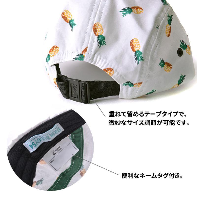 21年春夏新作 キッズ 帽子 子供 春夏 夏用 日よけ帽子 日除け 男の子 ジュニア 4歳 6歳 54cm キッズ プレイデザイン ジェットキャップ Kd Pdj ゆるい帽子 ヘアバンド Casualbox 通販 Yahoo ショッピング