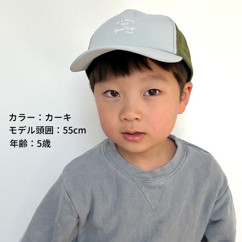 サマーセール8/31迄 キャップ 子供 帽子 子ども 日よけ帽子